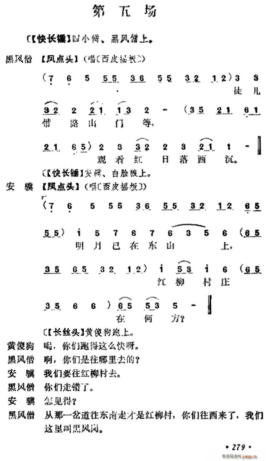 ʮ ֮  (chng) ݳ(V)1