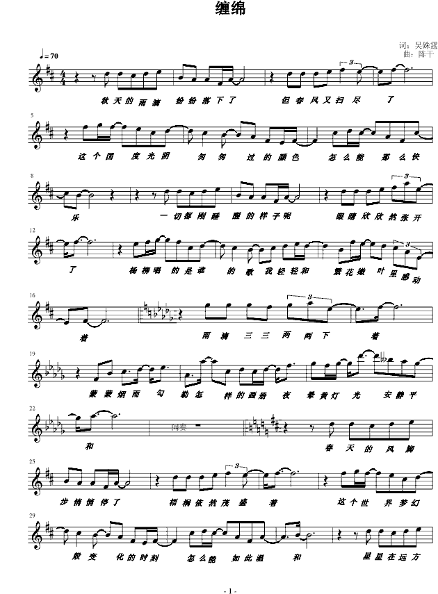 pdݳ棩(V)1