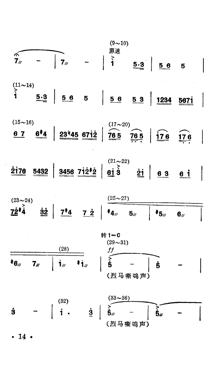 R˻Q(ָV)14