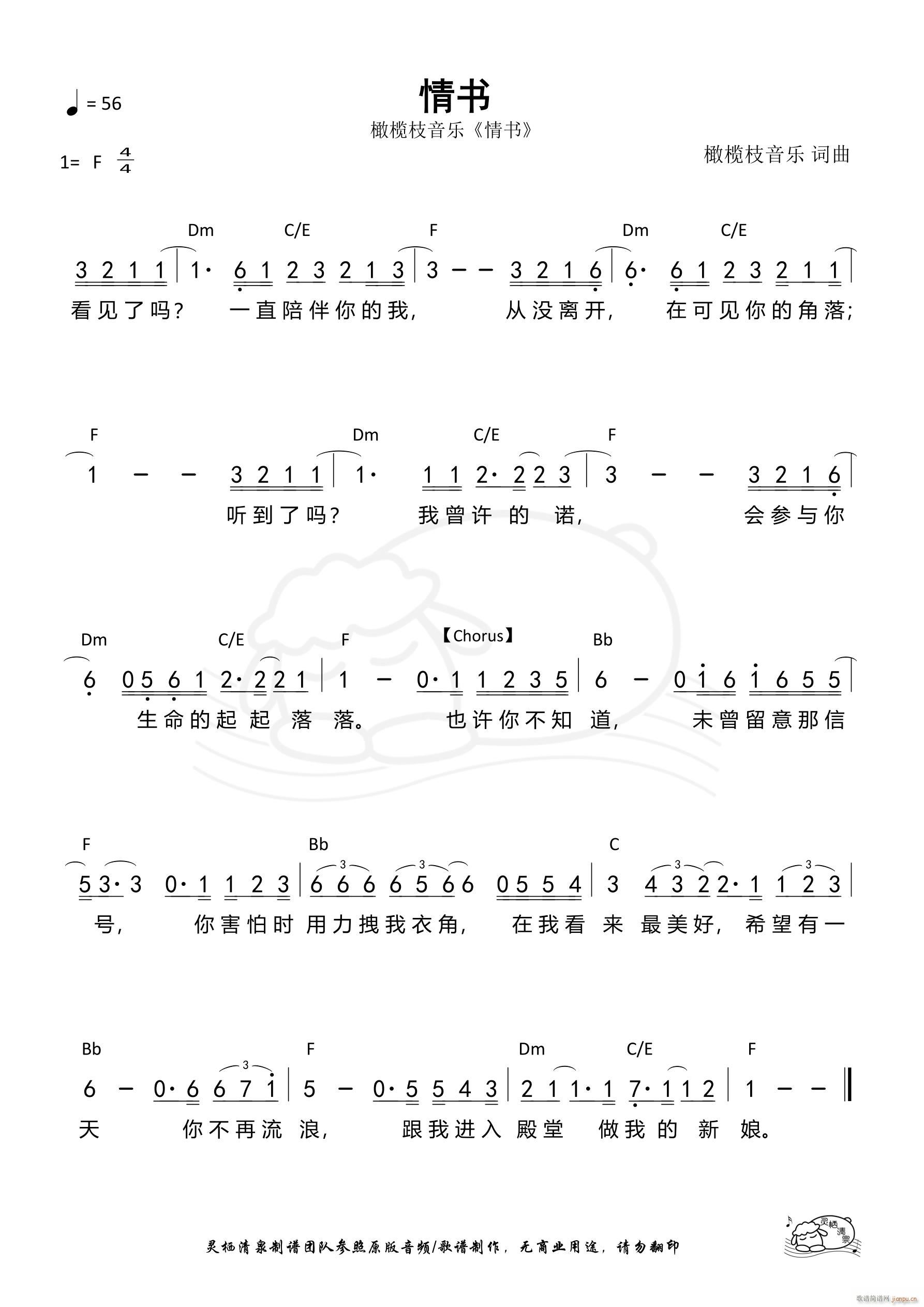 (sh) 894(ָV)1