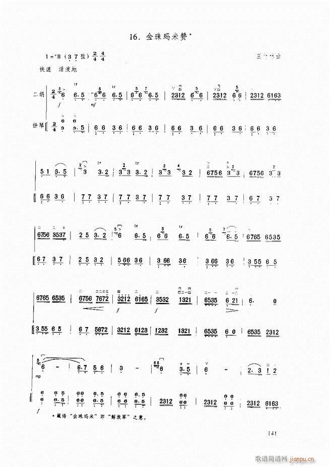 A̳ A̳ ӆ121 165(V)21
