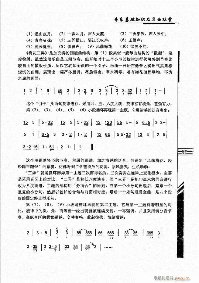 (l )A֪Rp61 120(ʮּ)37