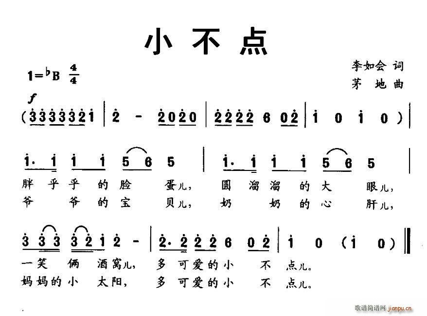 Сc(din)(ָV)1