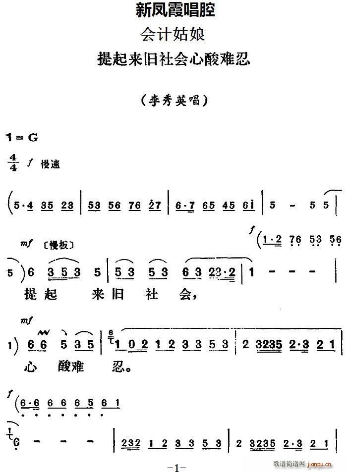 Pϼǻx (li)f(hu )y (hu )Ӌ Ӣ(ʮּ)1