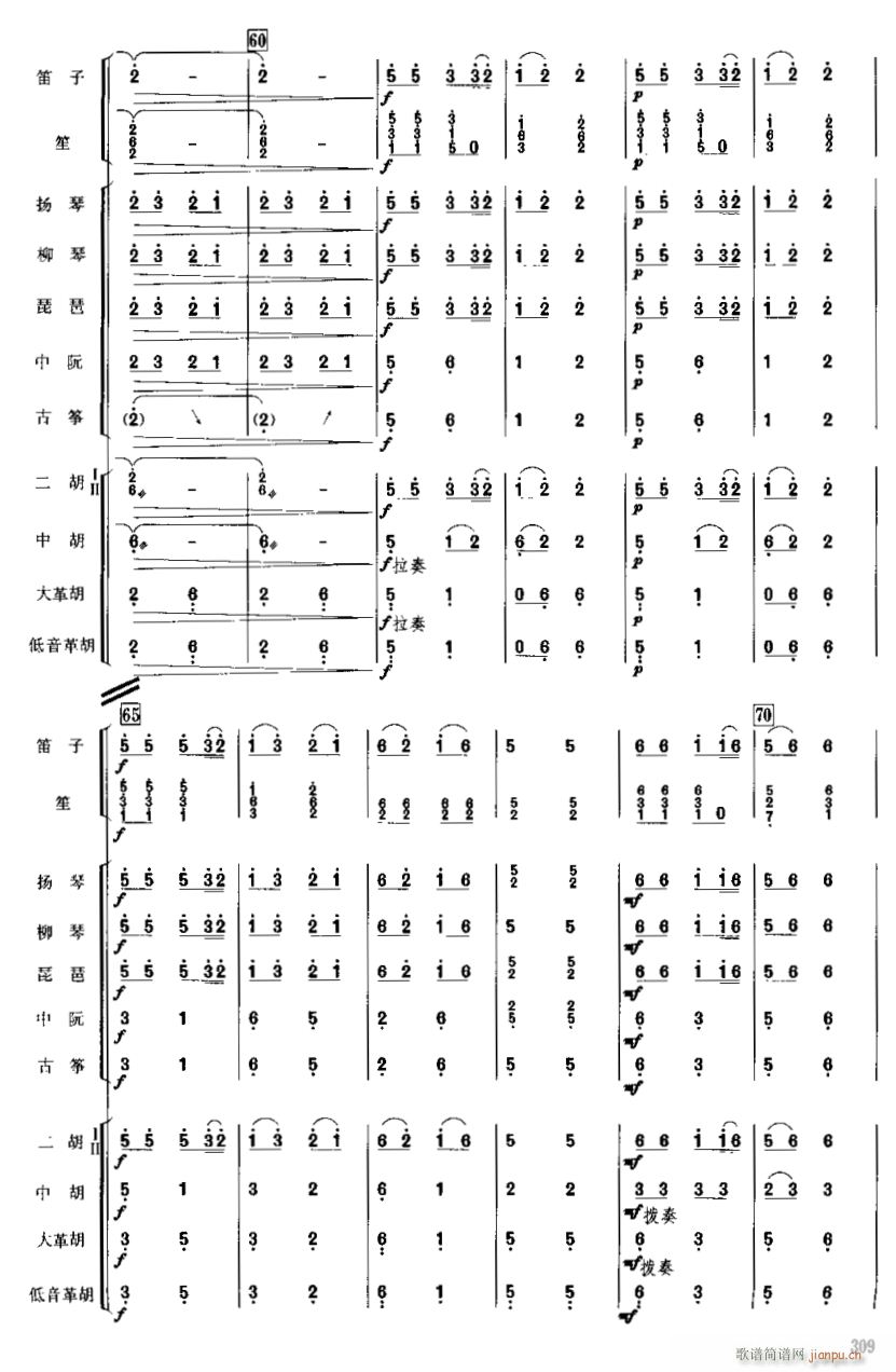 6(V)1