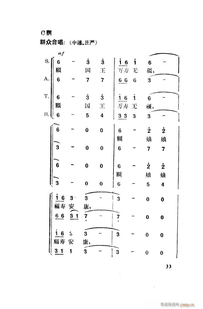  脡 ȫ 001 050(ʮּ)42