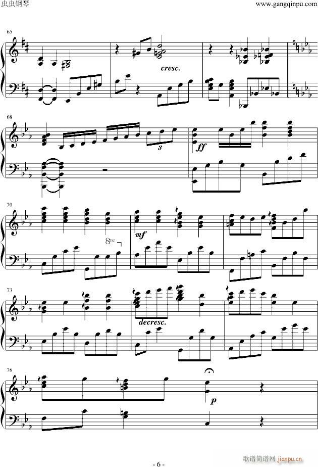Сǻ(V)6