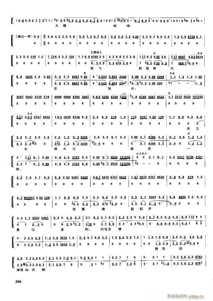  F 281 329(V)5