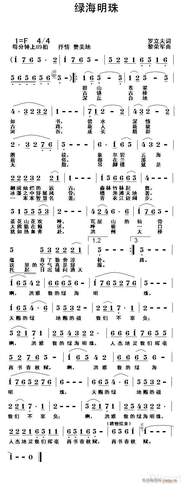 G(ָV)1