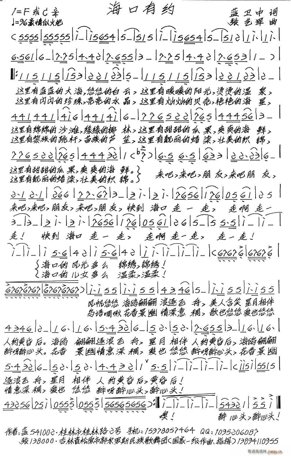 мs(ָV)1