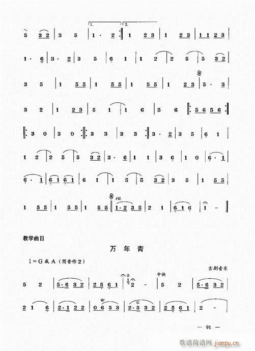 σԣ81-100(V)11