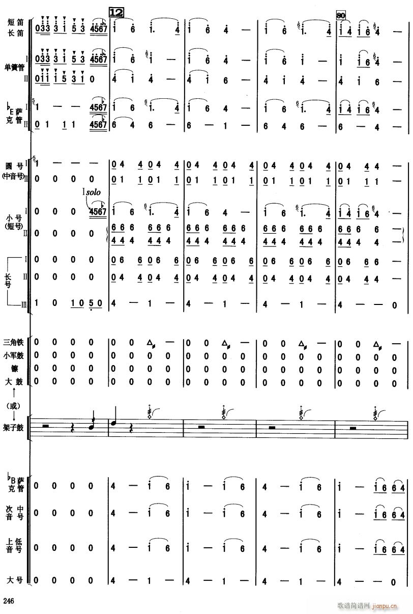 ϲӍ߅կ 16(V)1