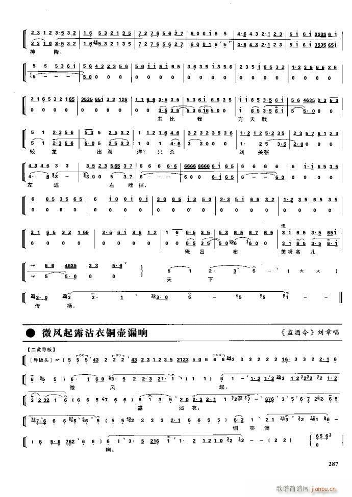  F 281 329(V)6