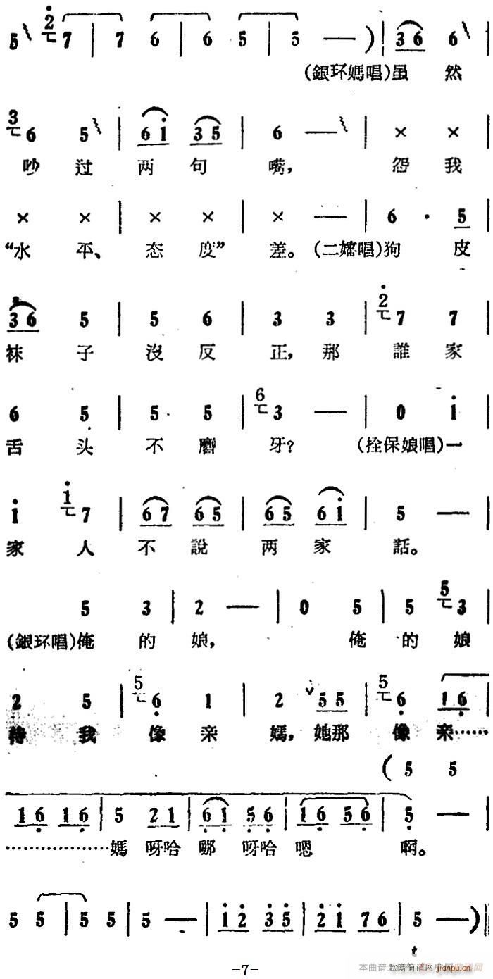 ۂzf(shu)f(shu)֪Ԓ(hu) Ӱ (yng) x ˨ yh(hun) (ʮּ)7