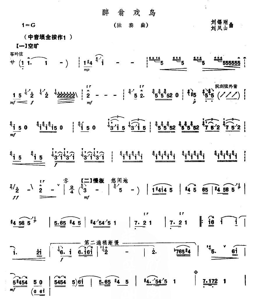 ̑B(nio)((l )V)1