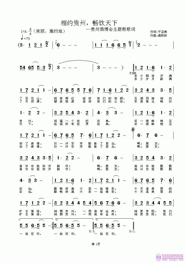 sF(ָV)1