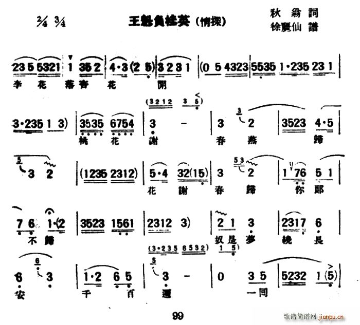 �u�����{ ���{ ����ؓ��Ӣ ��̽(ʮ�ּ�����)1