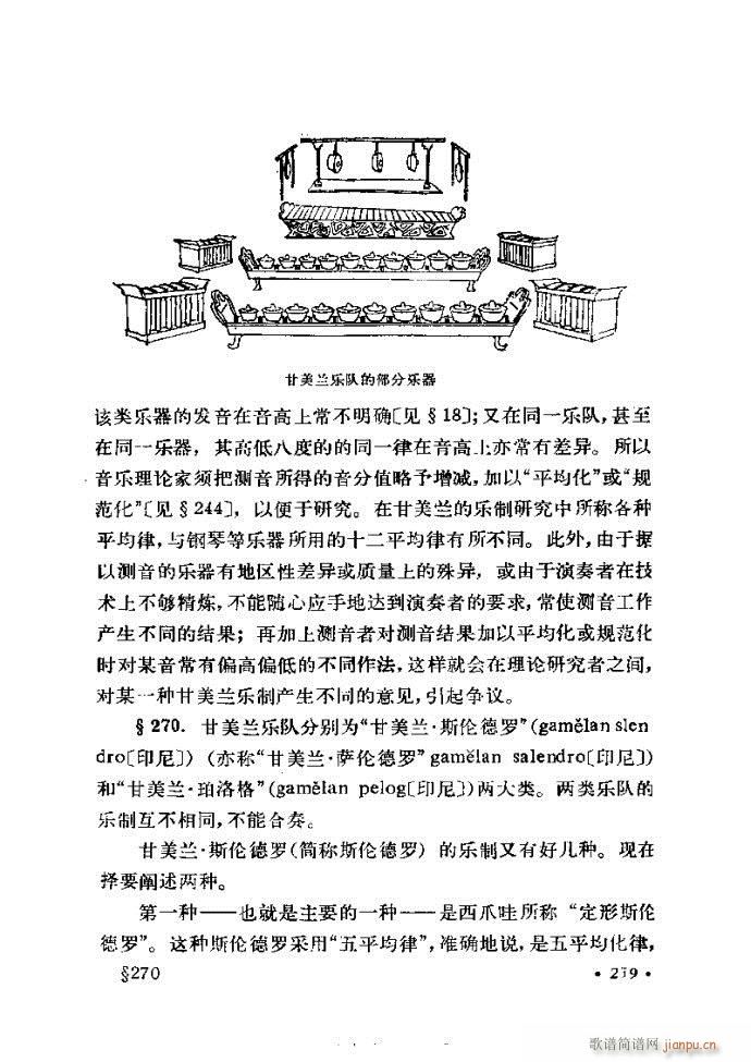 ɌW(xu) ӆ 241 300(ʮּ)19