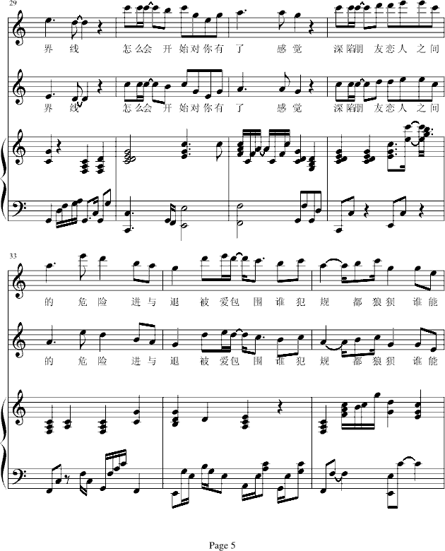 иX(ju)(V)5