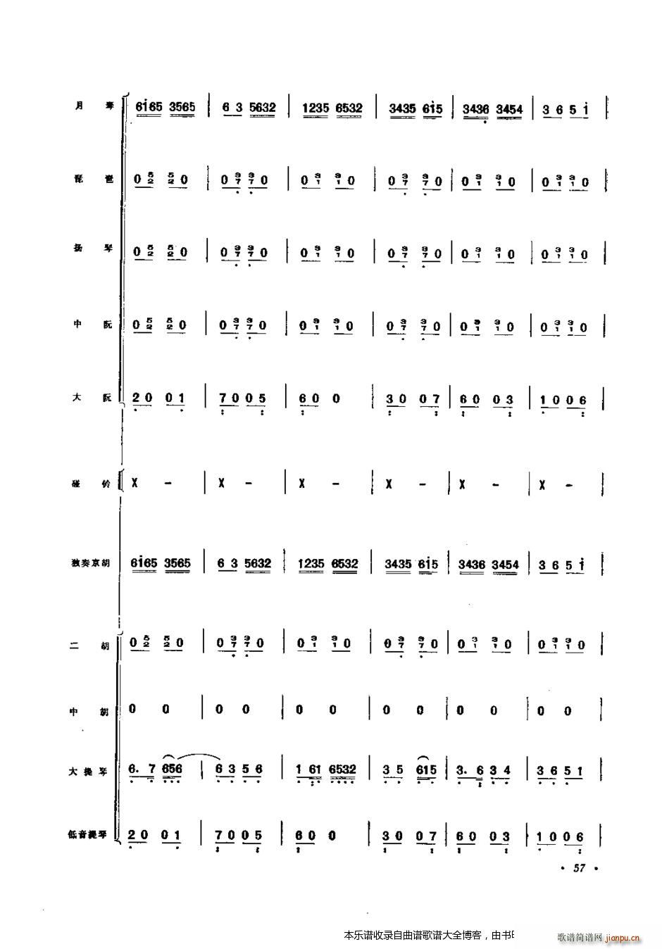  f(xi)41 60(V)17