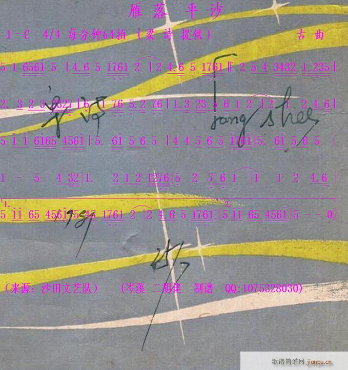 ƽɳ Ԋ(sh) ɳˇ(ʮּ)1