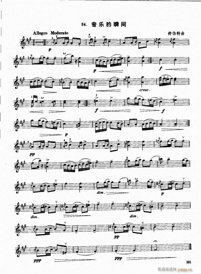 ԣ301-340(СV)1