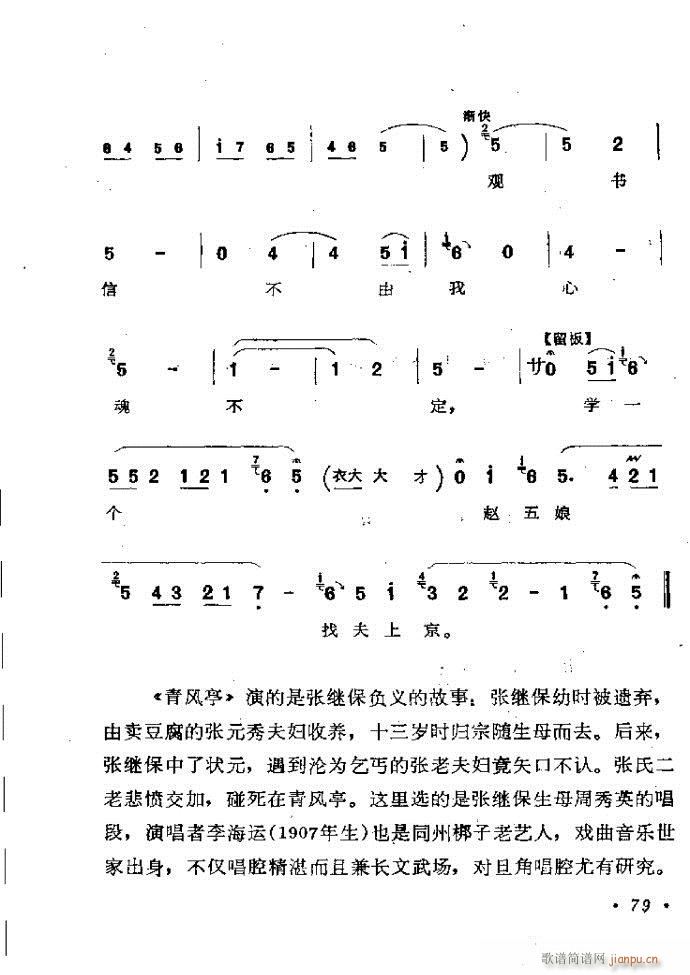 ӑyǻx 61 120(ԥV)19
