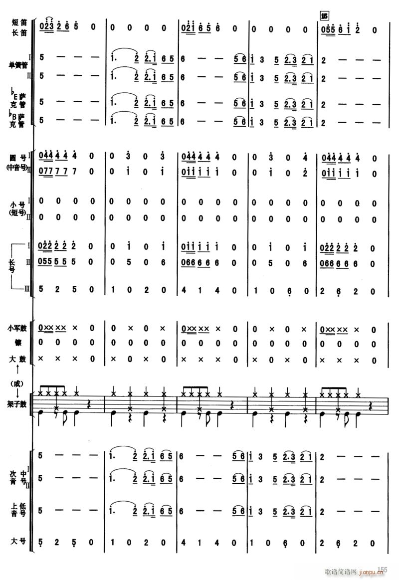 M(jn)r(sh) 3(V)1
