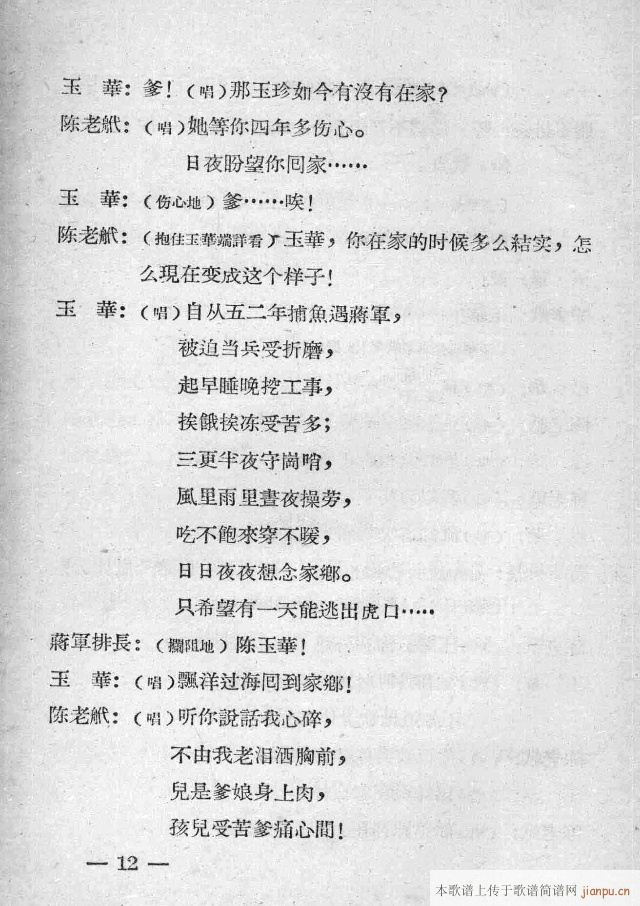 һĻɈ(chng)脡(ʮּ)12
