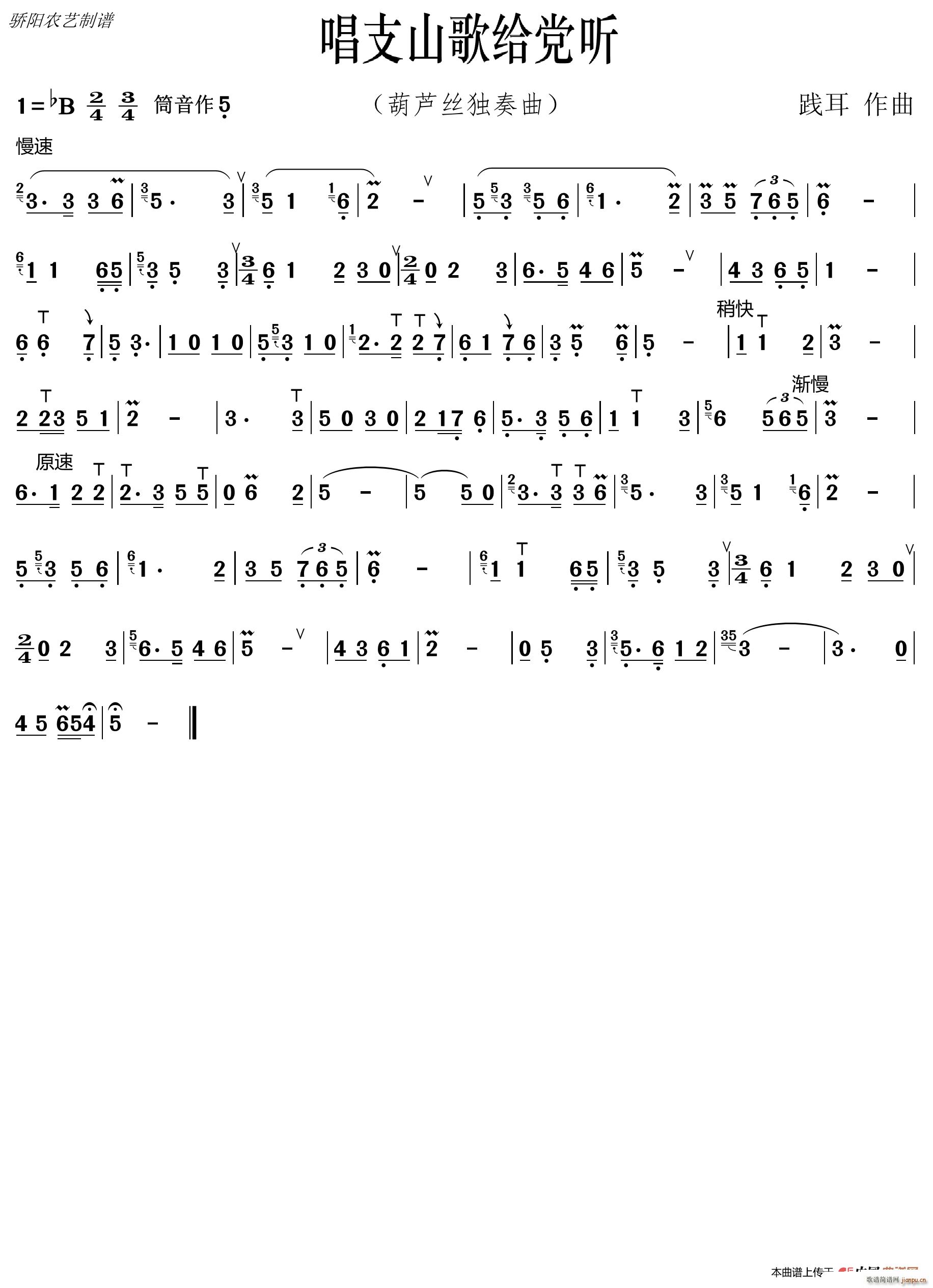 ֧ɽoh (tng) Jz(JzV)1