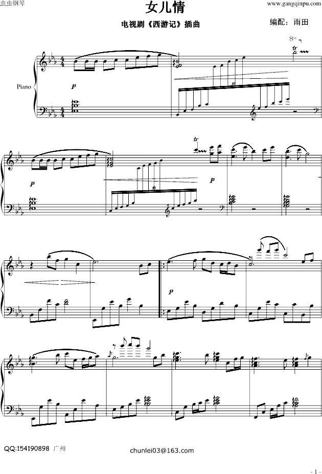 Ů(V)1
