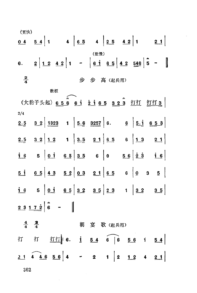 ǻ(l )\ 350 393(ʮּ)17