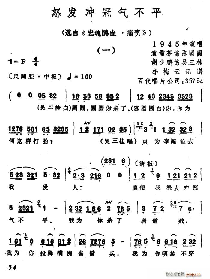 ŭl(f)_ښⲻƽ x һNѪ?ʹ؟(ԽV)1