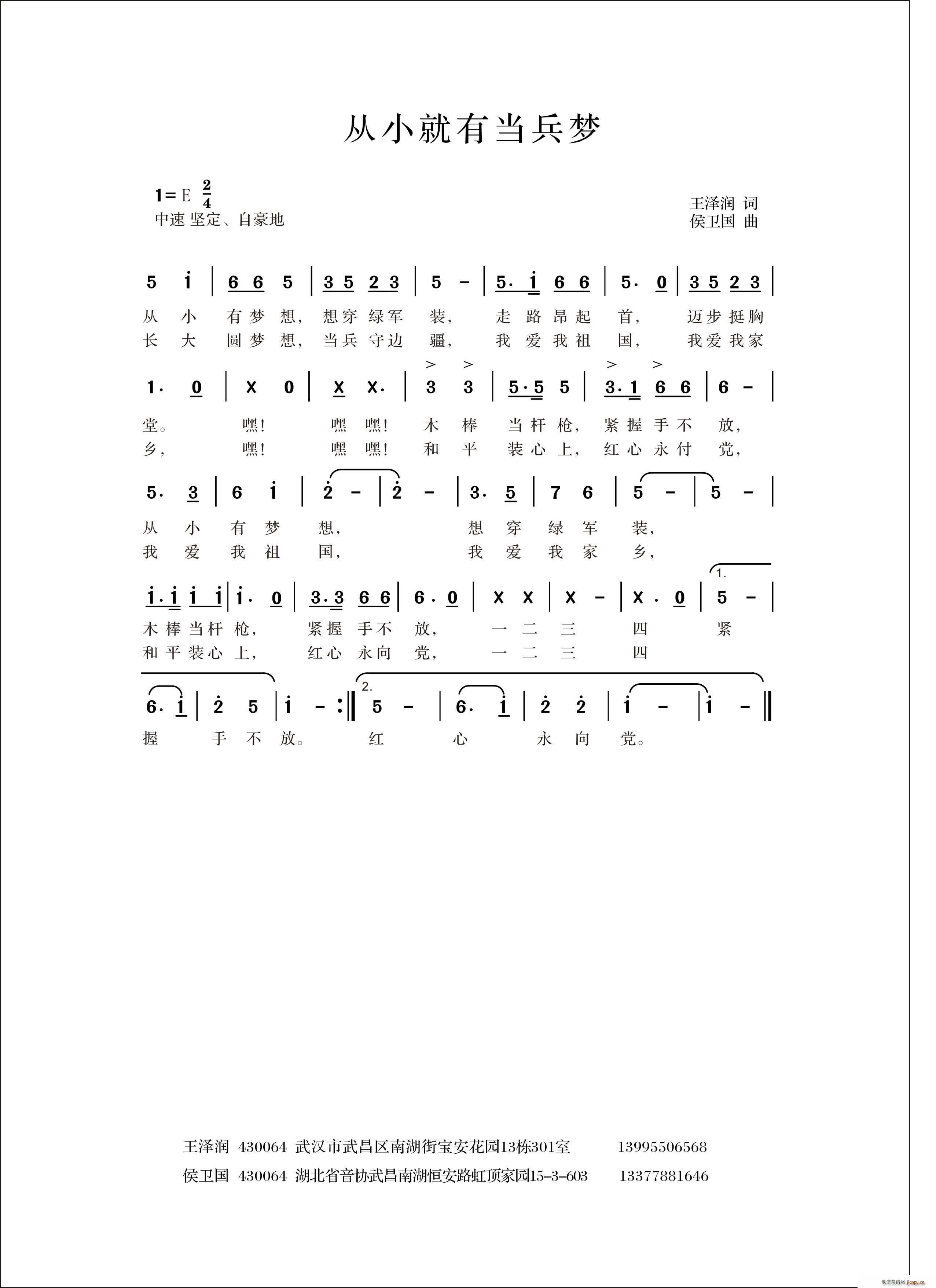 СЮ(mng)(ָV)1