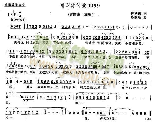 xxĐ(i)1999 (tng)(ʮּ)1