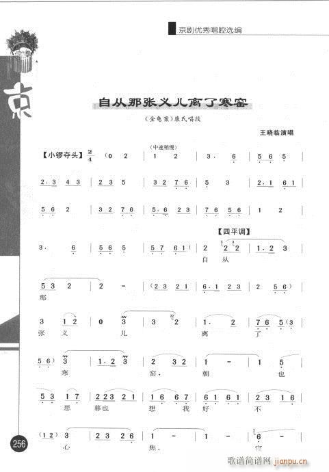 ݋241-260(V)16