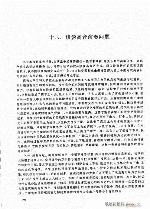 ҌW(xu)С̖181-200(ʮּ)14