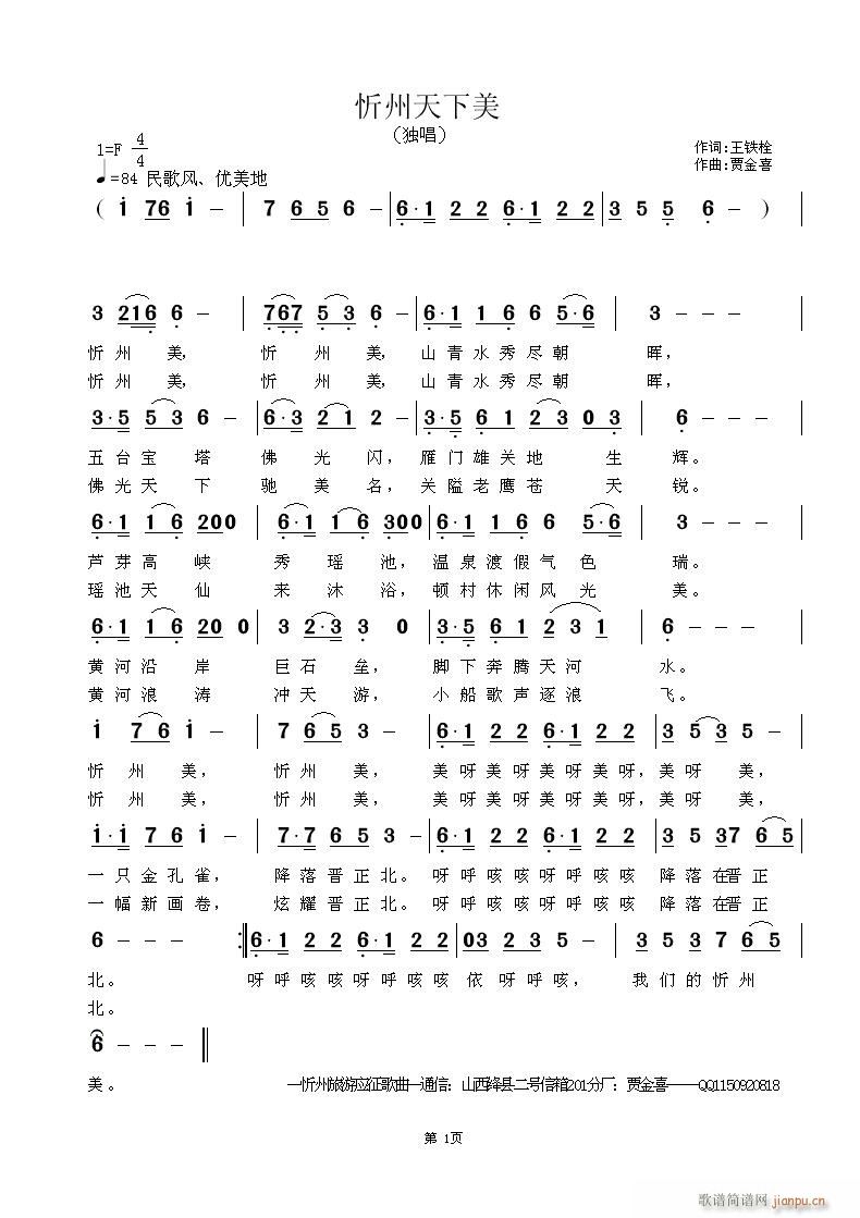 (ָV)1