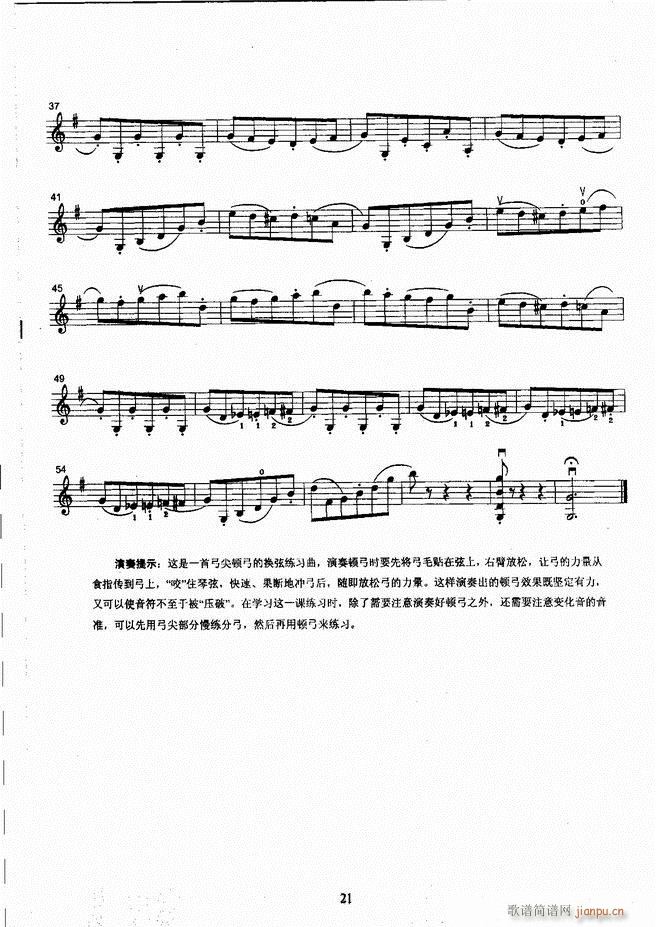 ˇg(sh)I(y)W(xu)Ժ(hu )ˇg(sh)ϵн̲ Сٿ̳ σ 1 60(СV)29