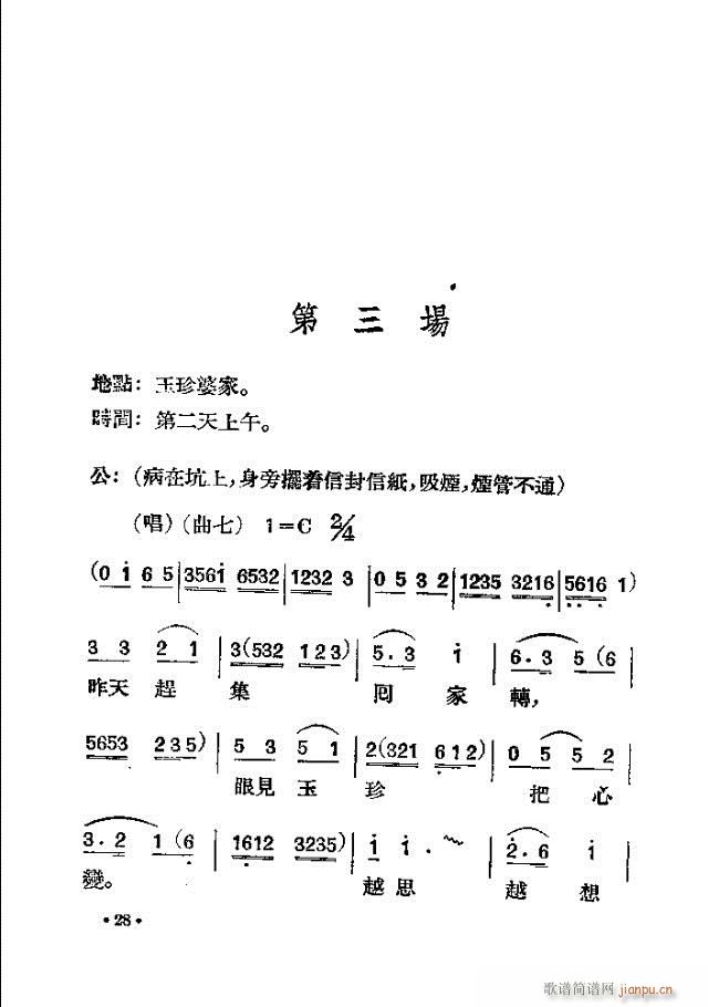 δ(ָV)28