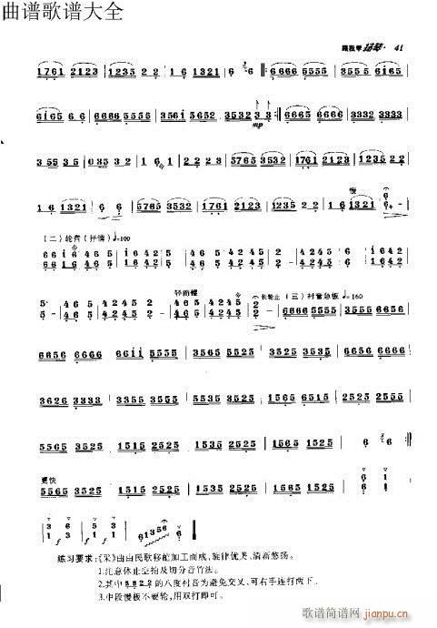 ҌW(xu)P31-50(y)(Ź~PV)11