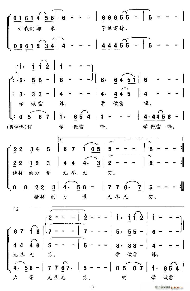 W(xu)h(ָV)3