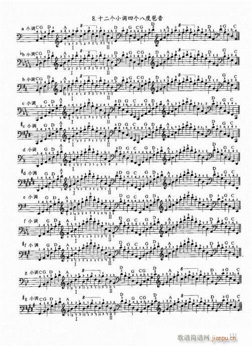 ҌW(xu)121-139(V)11