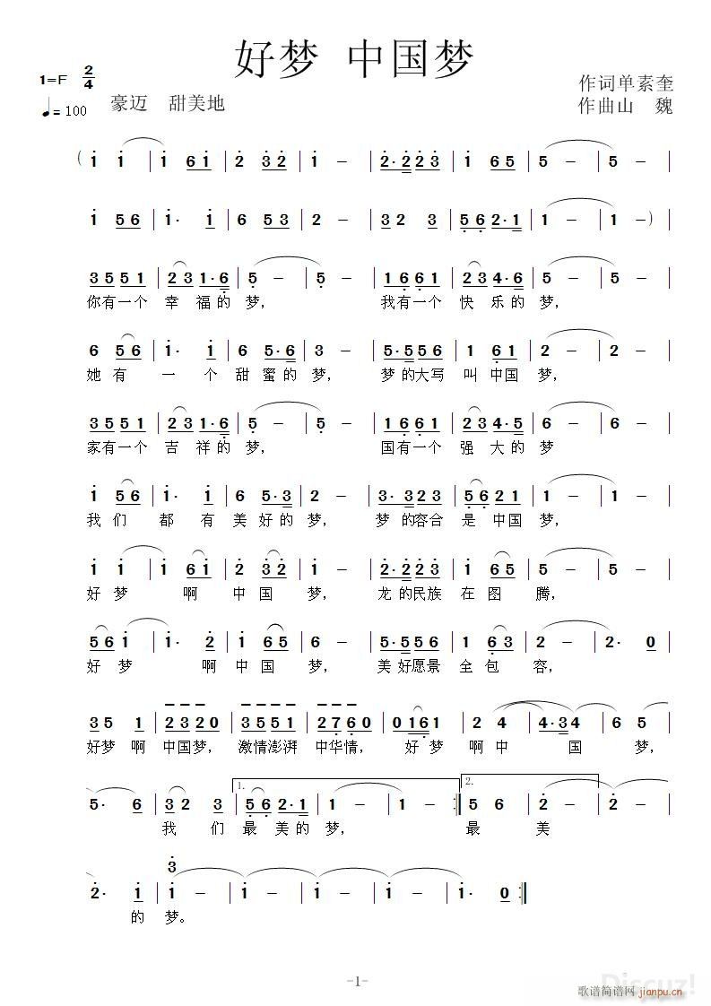 É(mng) Ї(mng)(ָV)1
