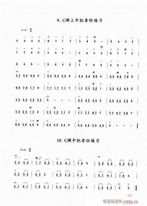 ̳121-140(V)1