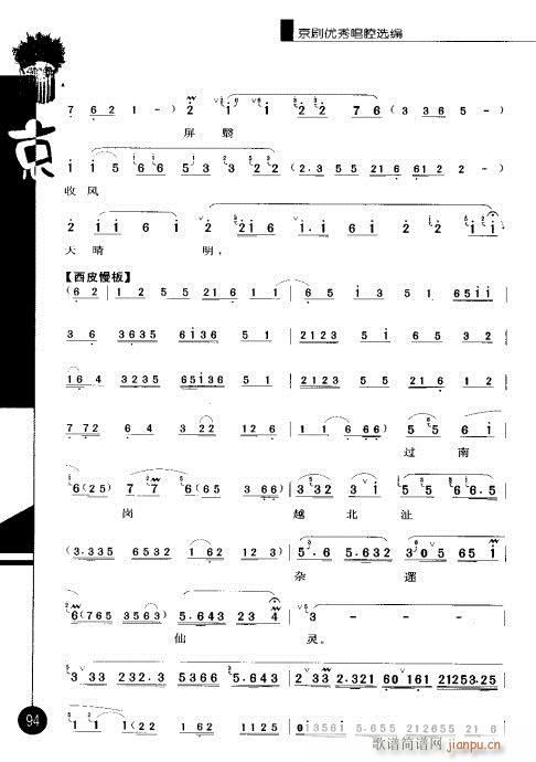 ݋81-100(V)14