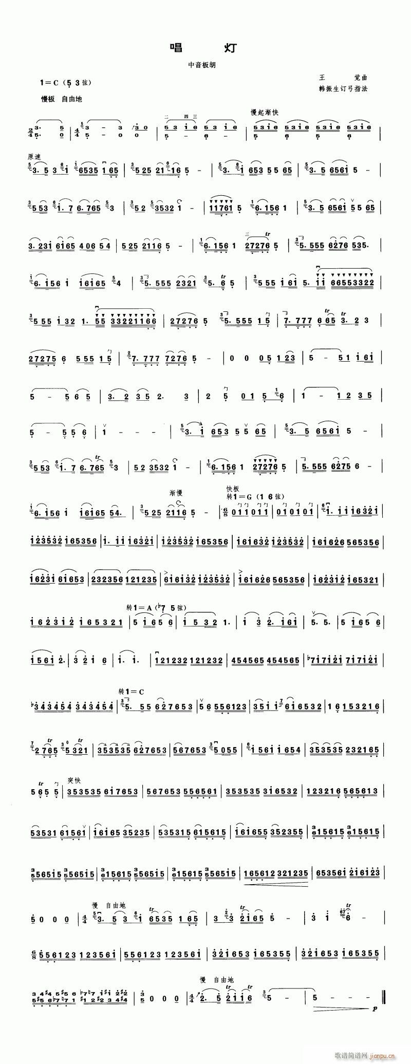 -(V)1