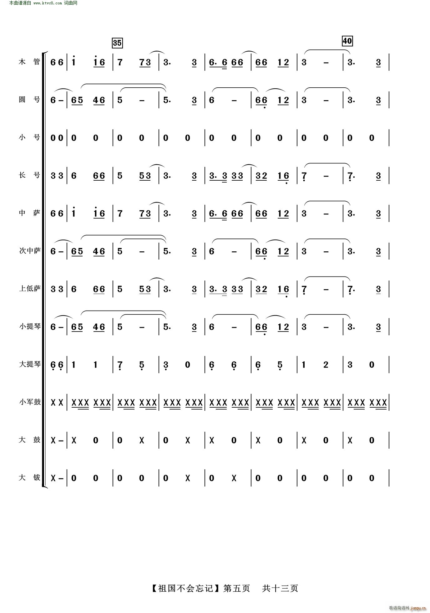 (hu )ӛ ϳV(V)5
