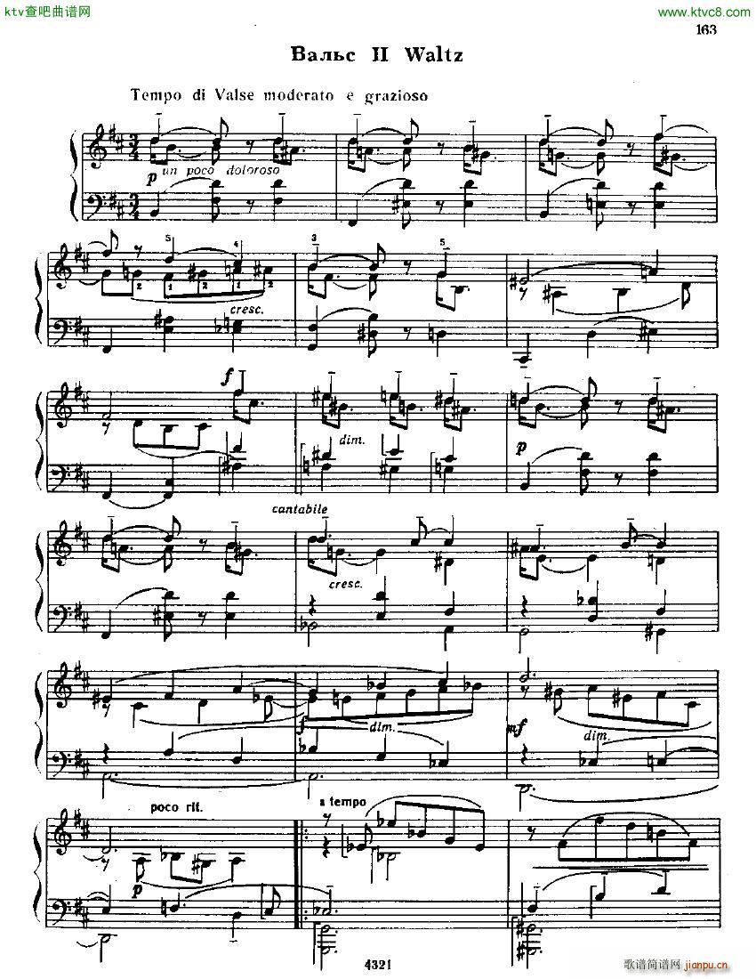 Anatoly Alexandrov Opus 89 Elegy and Waltz(V)8