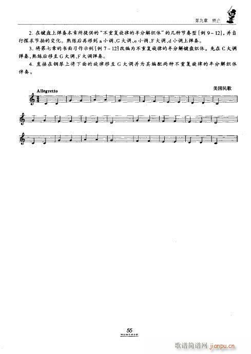 ̳41-60(ʮּ)15
